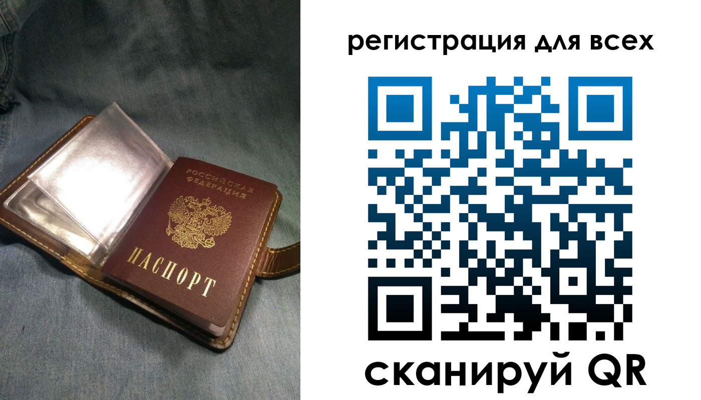 прописка гарантия в Жукове