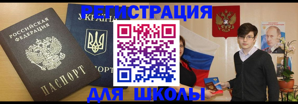 прописка в квартире в Жукове