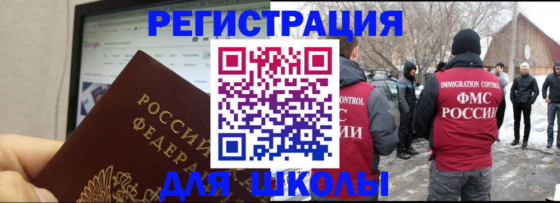 найти адрес прописки в Жукове
